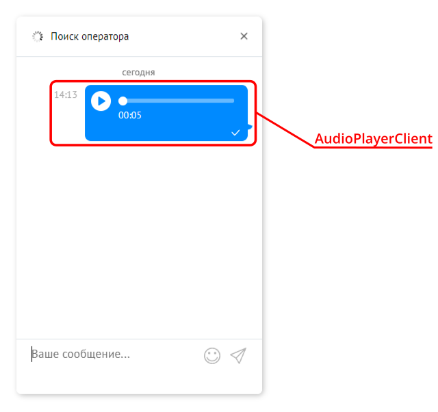 AudioPlayerClient