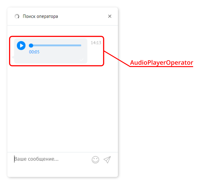 AudioPlayerOperator