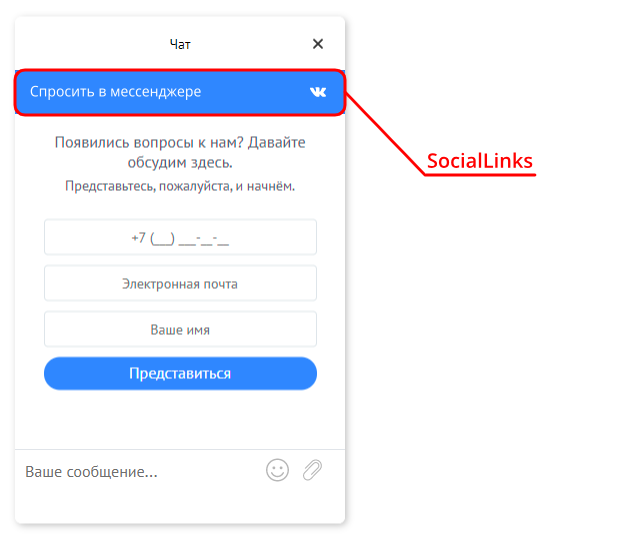 SocialLinks